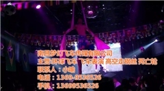 上海恒千马戏驯兽表演图片/上海恒千马戏驯兽表演样板图