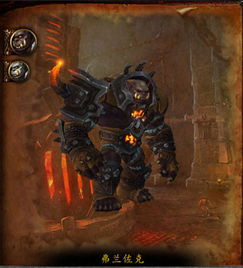 魔兽世界黑石铸造厂各boss技能介绍及攻略