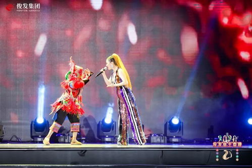 这一场业主春晚,温暖了一座城