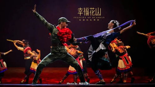 上线 文山人就要追文山 剧