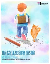 2019西安五一室内活动盘点