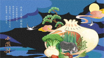 创新者新餐饮品牌设计 徽州最美的包子铺