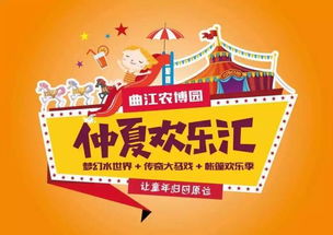 全球最大马戏狂欢节,即将在楼观开启奇幻夏日初体验