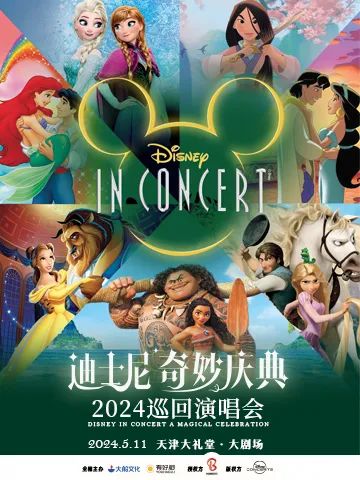 周末及下周演出资讯来了