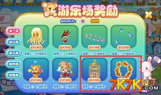 奥比岛6.08更新小岛新家具汇总