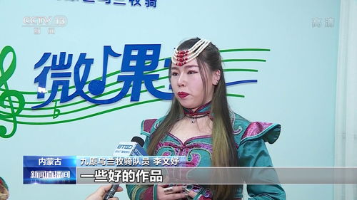 乌兰牧骑 文艺轻骑兵 百团千场 文艺演出送艺术下乡