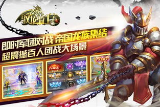 驭龙骑士团今日安卓首测：驯兽表演团开启魔幻RPG之旅