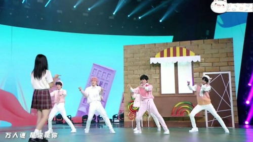 时代少年团汇演惊艳瞬间 贺峻霖女装长发与“驯兽表演团”引爆全场